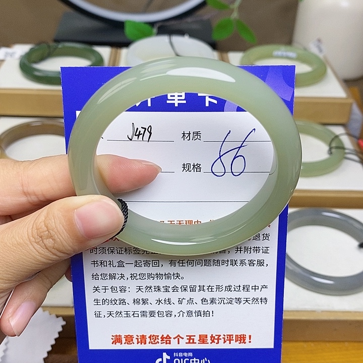 和田玉手镯未镶嵌 Bm 