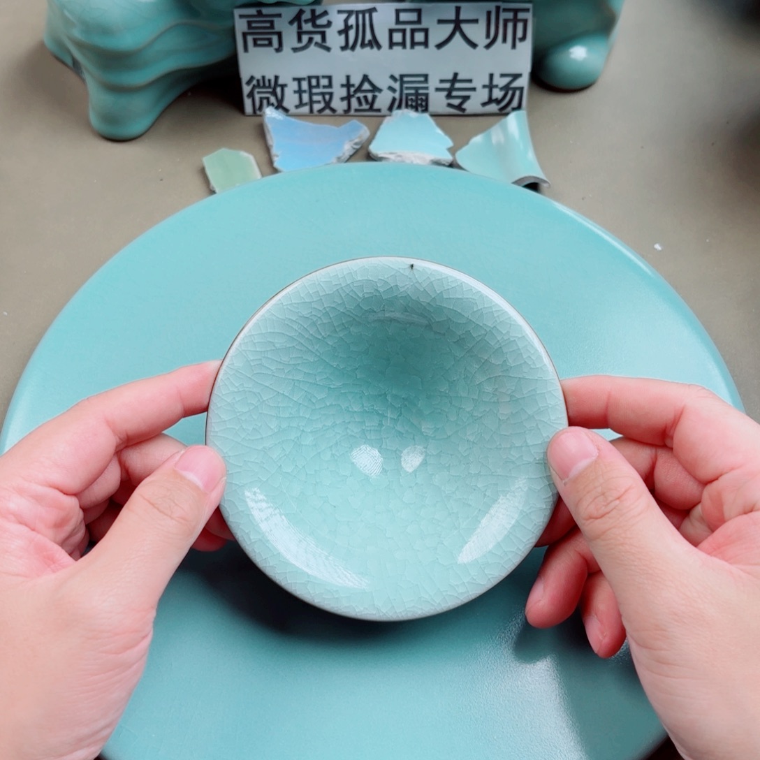 开***心汝窑与王同行，汝你所愿