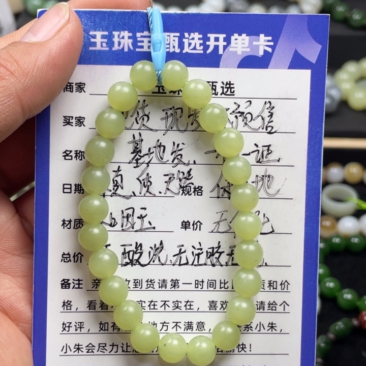 和田玉手串未镶嵌新疆若羌黄口卡8柔光