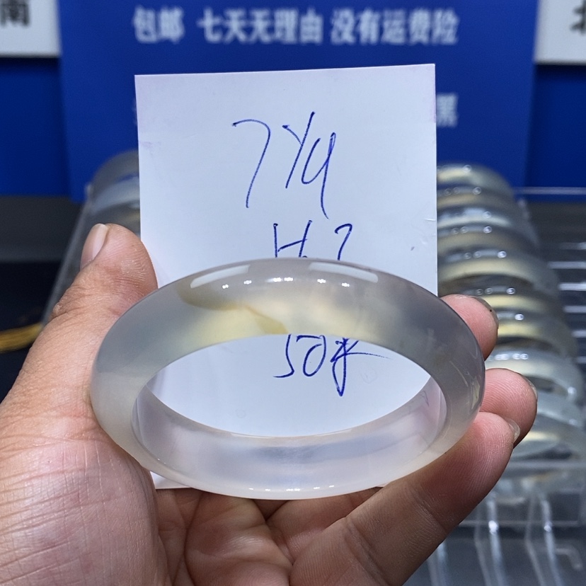 【闪购商品】玛瑙/玉髓手镯未镶嵌7*u