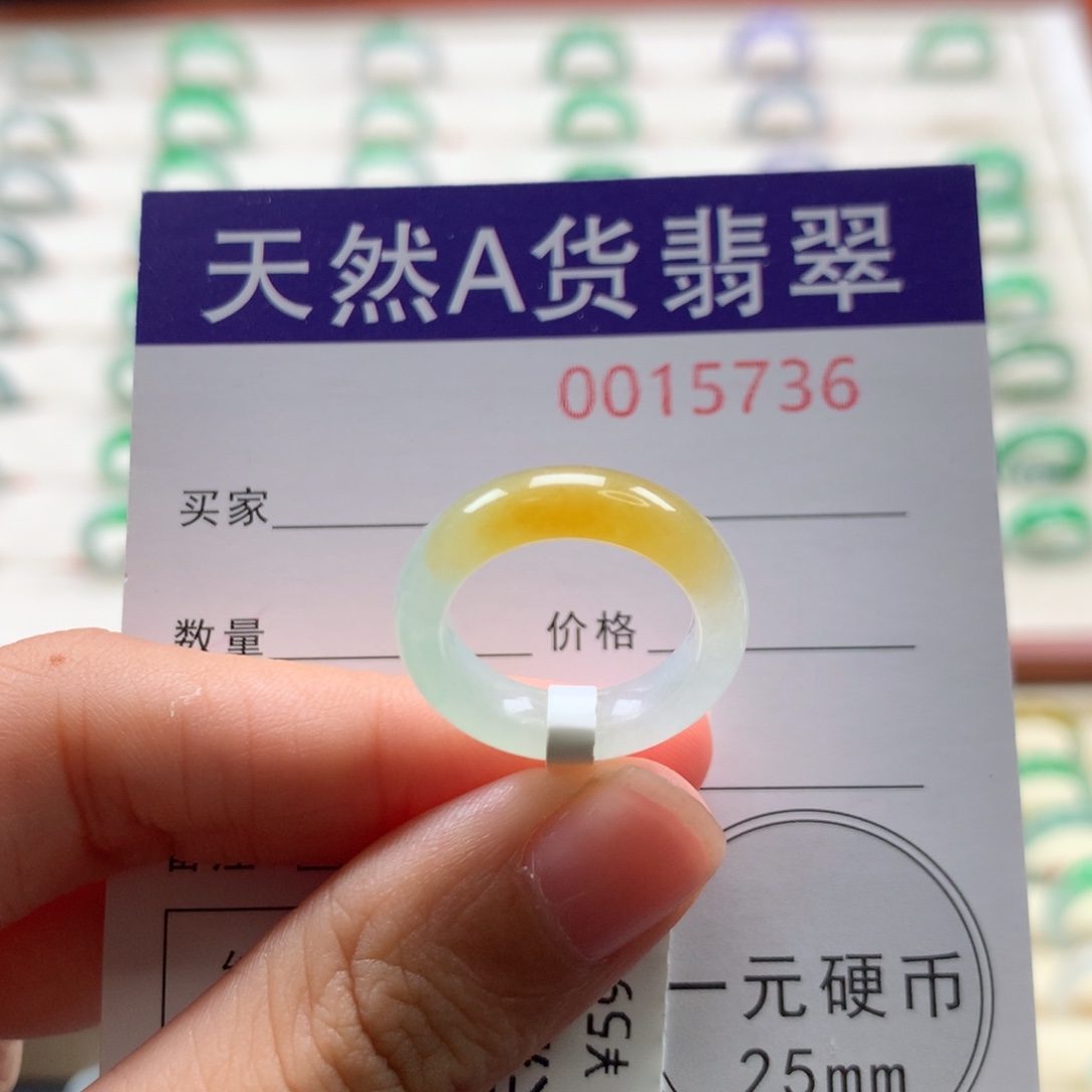 翡翠戒圈未镶嵌7-8圈口
