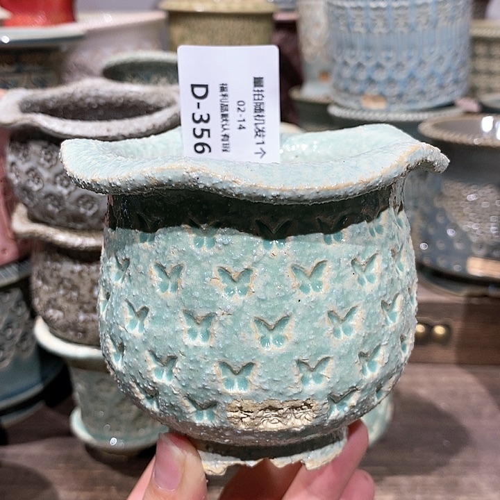 七里烧陶瓷02-14-356口径6