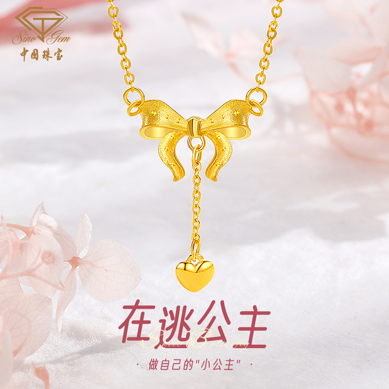 中国珠宝黄金项链女士在逃公主足金999套链锁骨链送女友送老婆D1