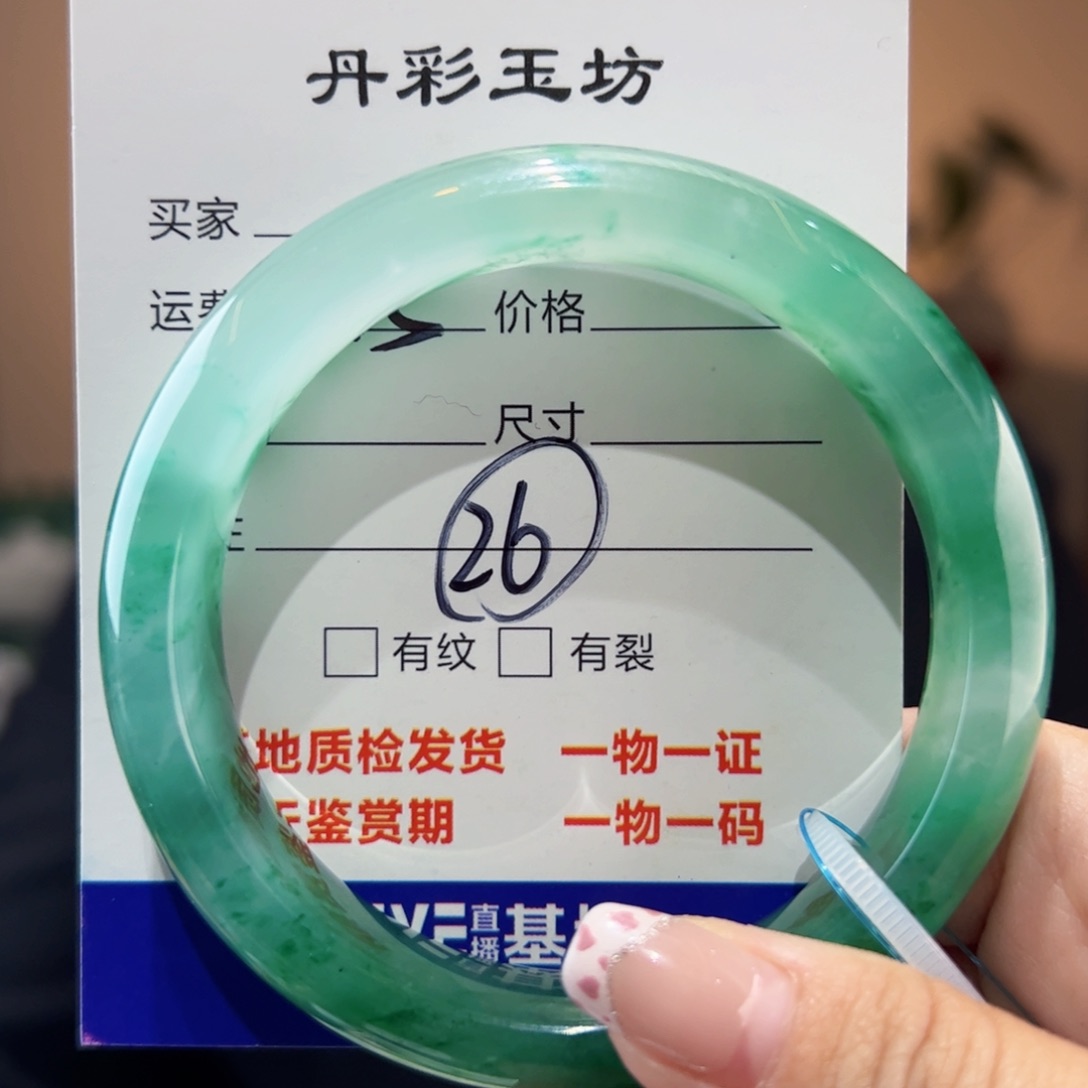 石英质玉手镯未镶嵌58圈