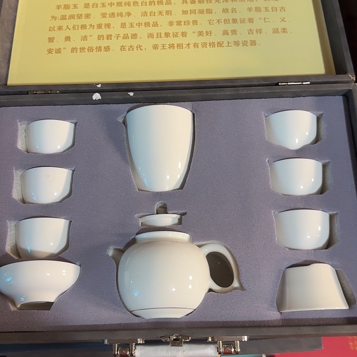 孤品茶具套装等等等