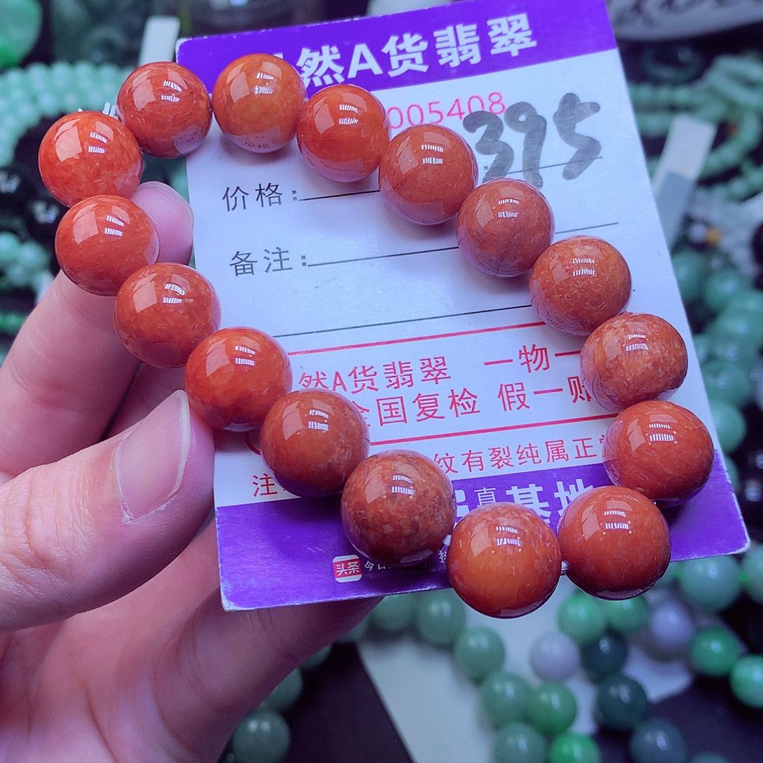 翡翠毛衣链未镶嵌