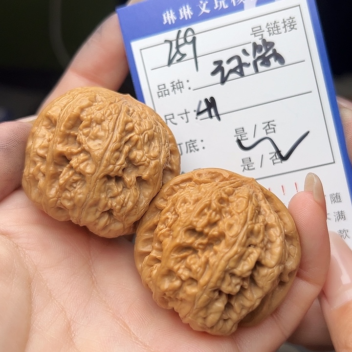 文玩核桃吊坠核桃259