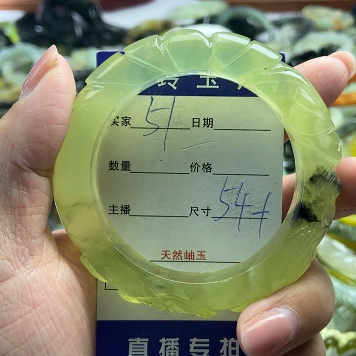 蛇纹石玉未镶嵌手镯