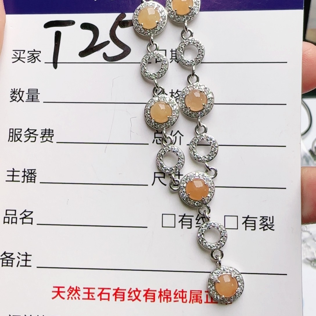 银S925镶嵌手链翡翠