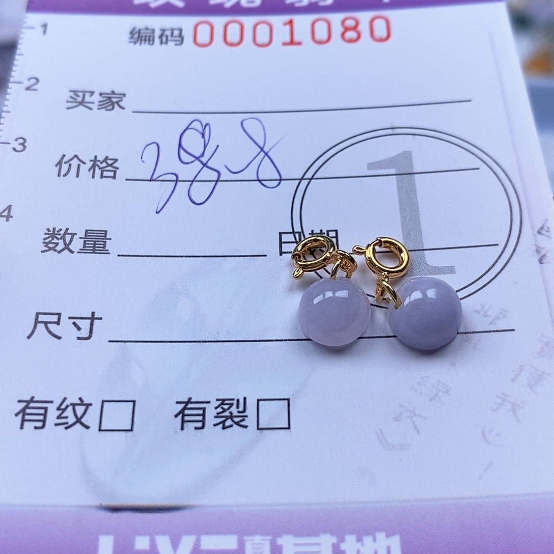 吊坠(不含链)未镶嵌翡翠