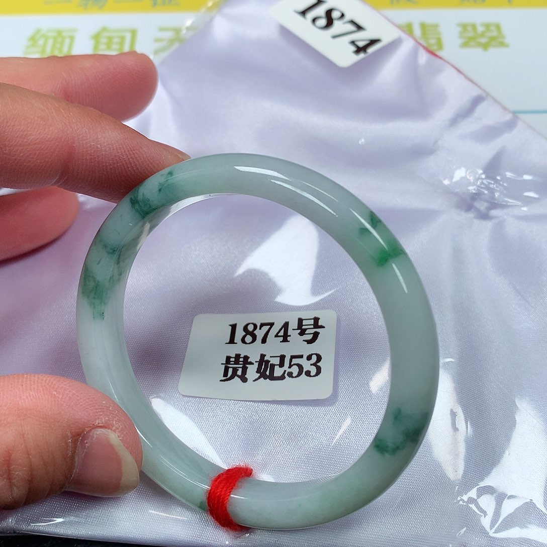 【闪购商品】翡翠手镯未镶嵌1874号