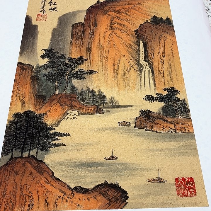 国画深**明李庆宣老先生去伪存真原作