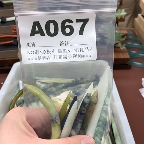 蛇纹石玉发饰合金