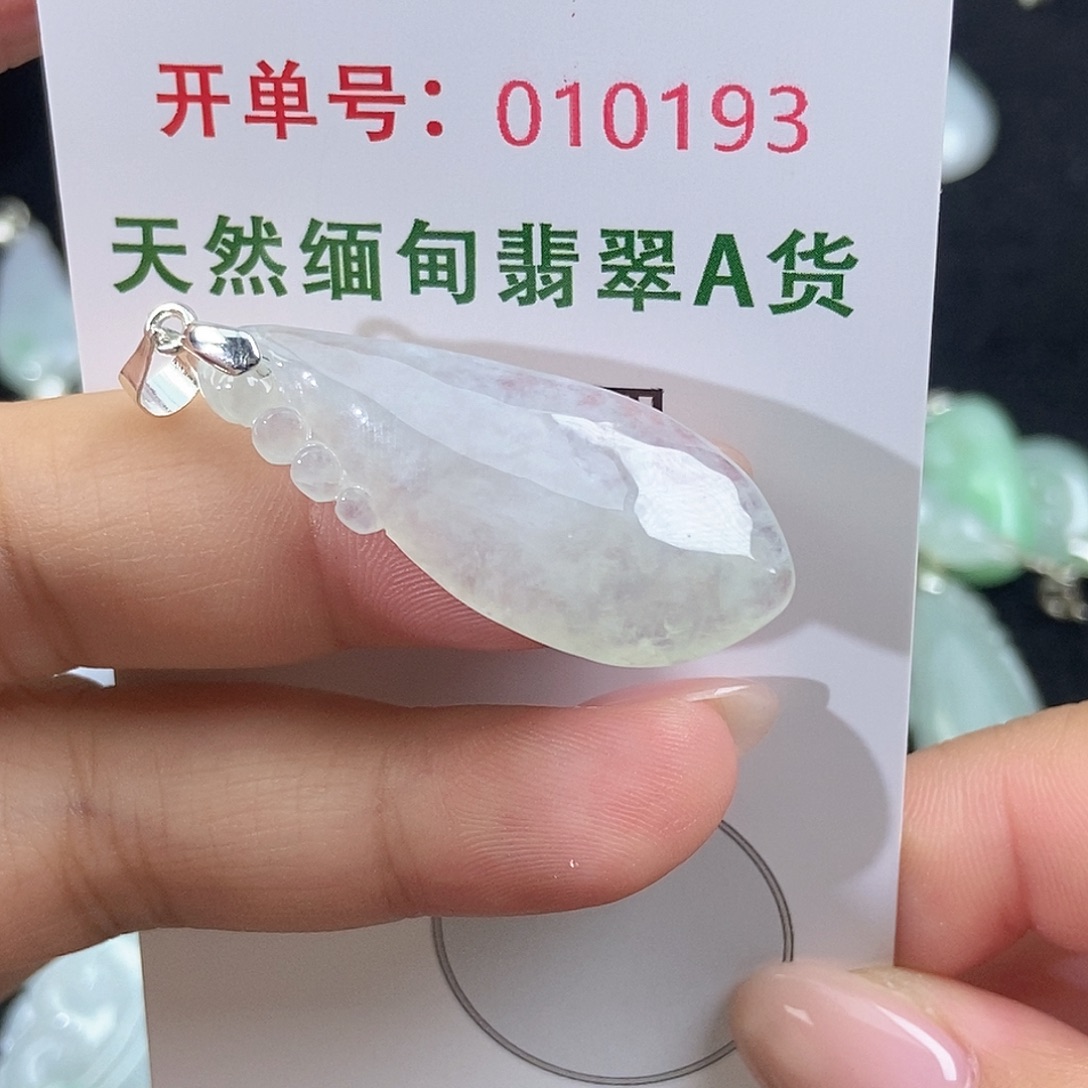 翡翠未镶嵌颈饰天然