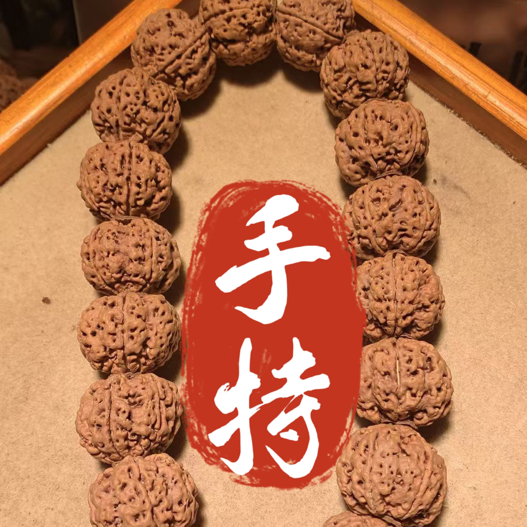 尼泊尔大金刚手持26尺寸，，原皮原色，全品，实物拍摄，