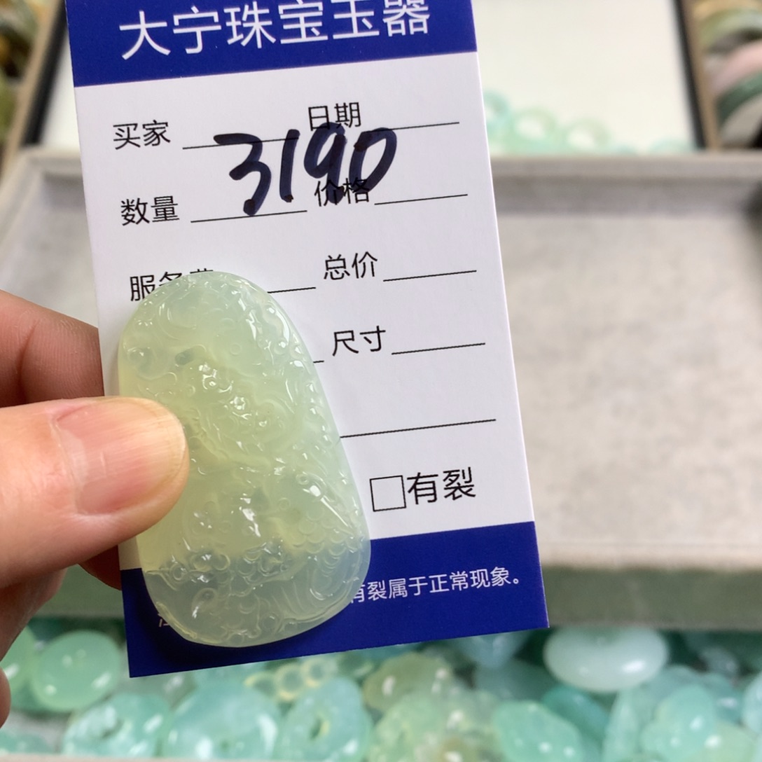 蛇纹石玉颈饰未镶嵌3190