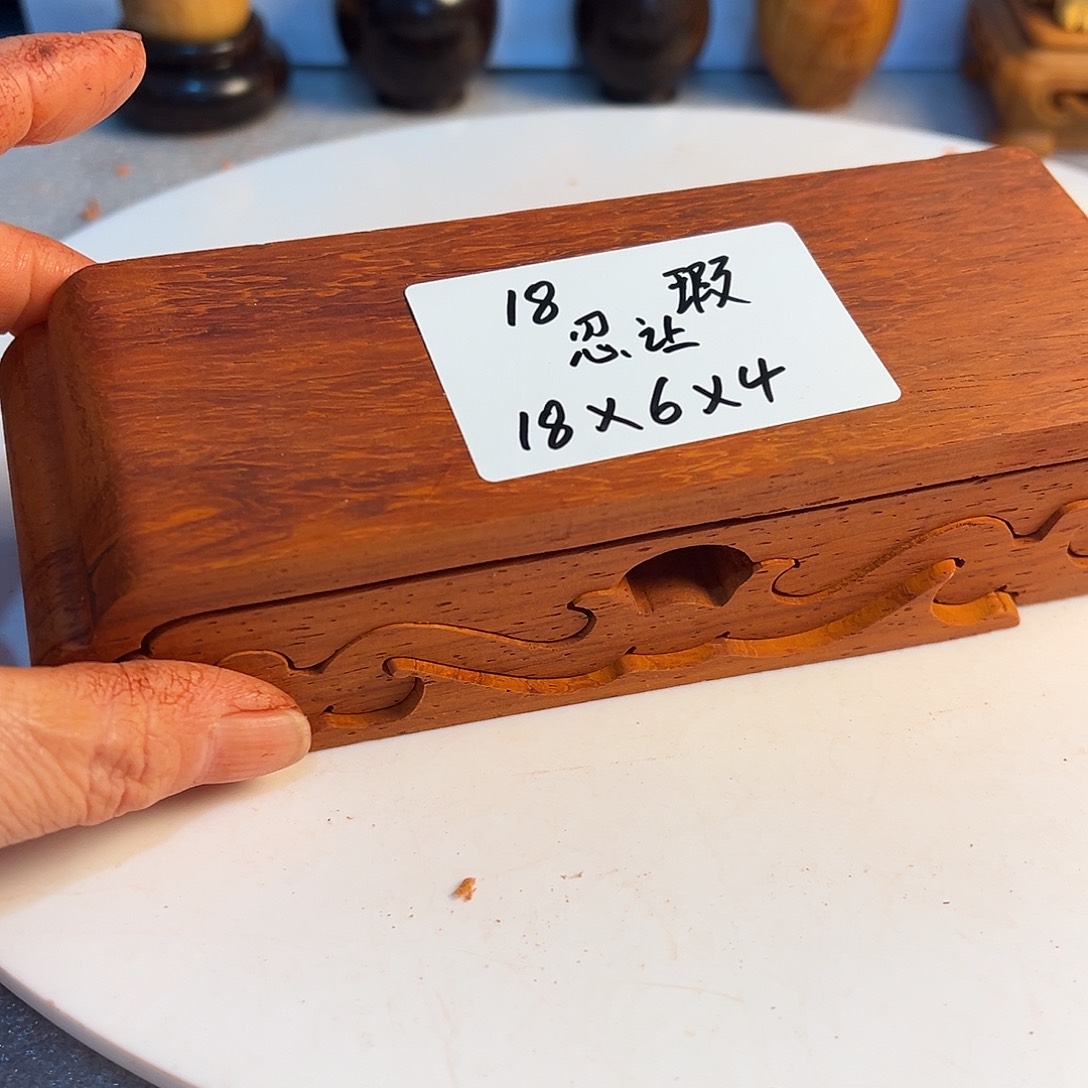 忍***让非洲紫檀（红花梨）