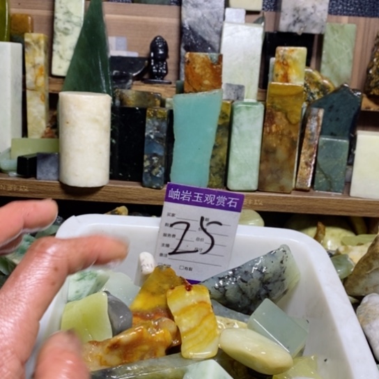 【闪购商品】蛇纹石玉珠宝玉器未镶嵌