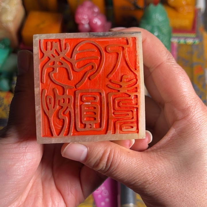 印石寿山石寿山石