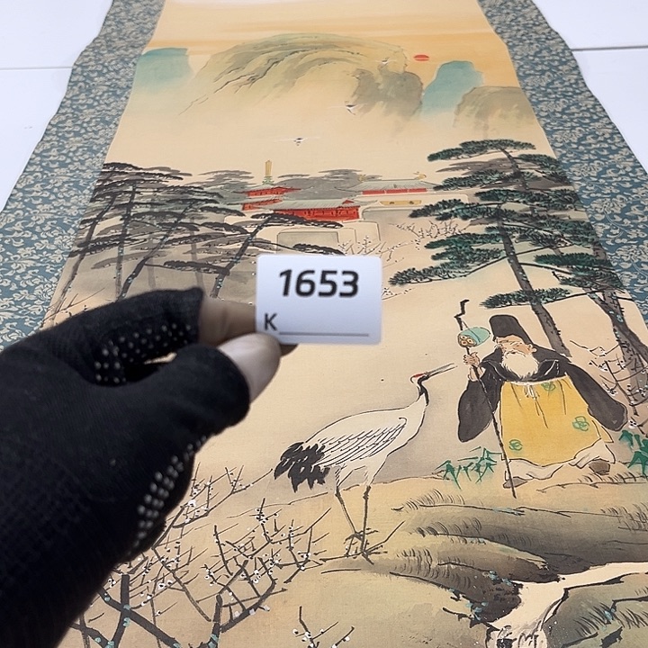 老***友剪纸艺术剪纸工艺