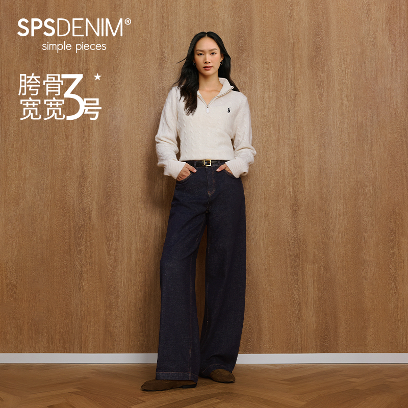 simple pieces【茧型月亮裤】梨形天菜牛仔阔腿弯刀拖地裤S43J024