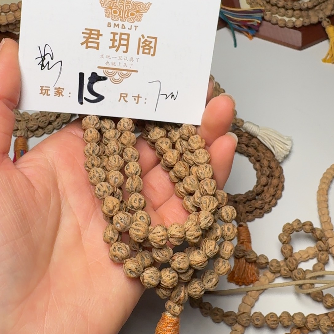 月***慌柏香籽/百香籽吊坠