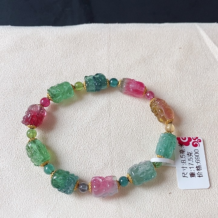 碧玺碧玺手链未镶嵌