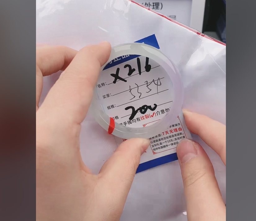 X216缅甸翡翠手镯处理【一物一证】实物以直播间为准带证书发货