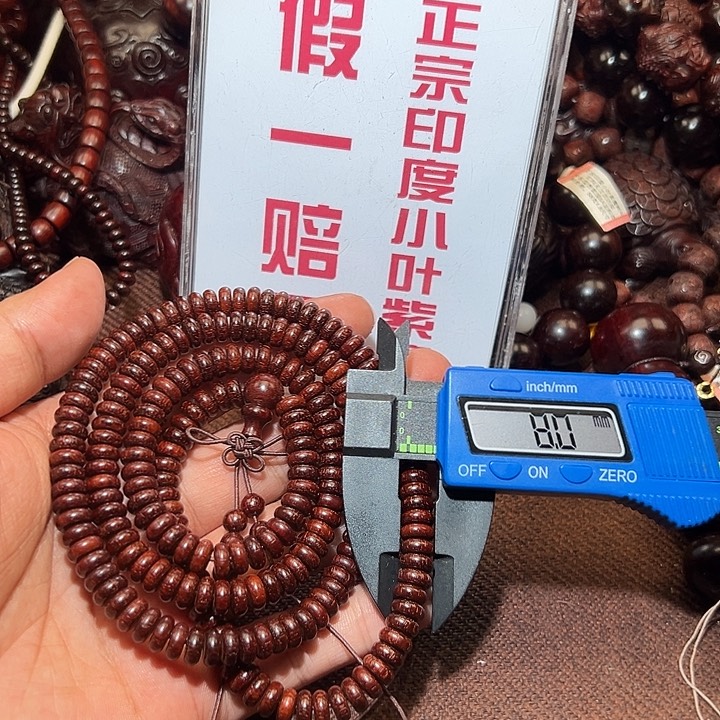 檀香紫檀（小叶紫檀）其他好的