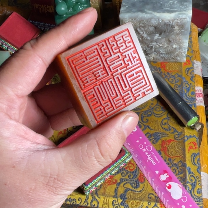 寿山石印石寿山石