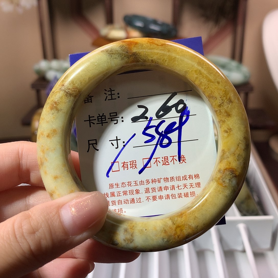 蛇纹石玉未镶嵌手镯