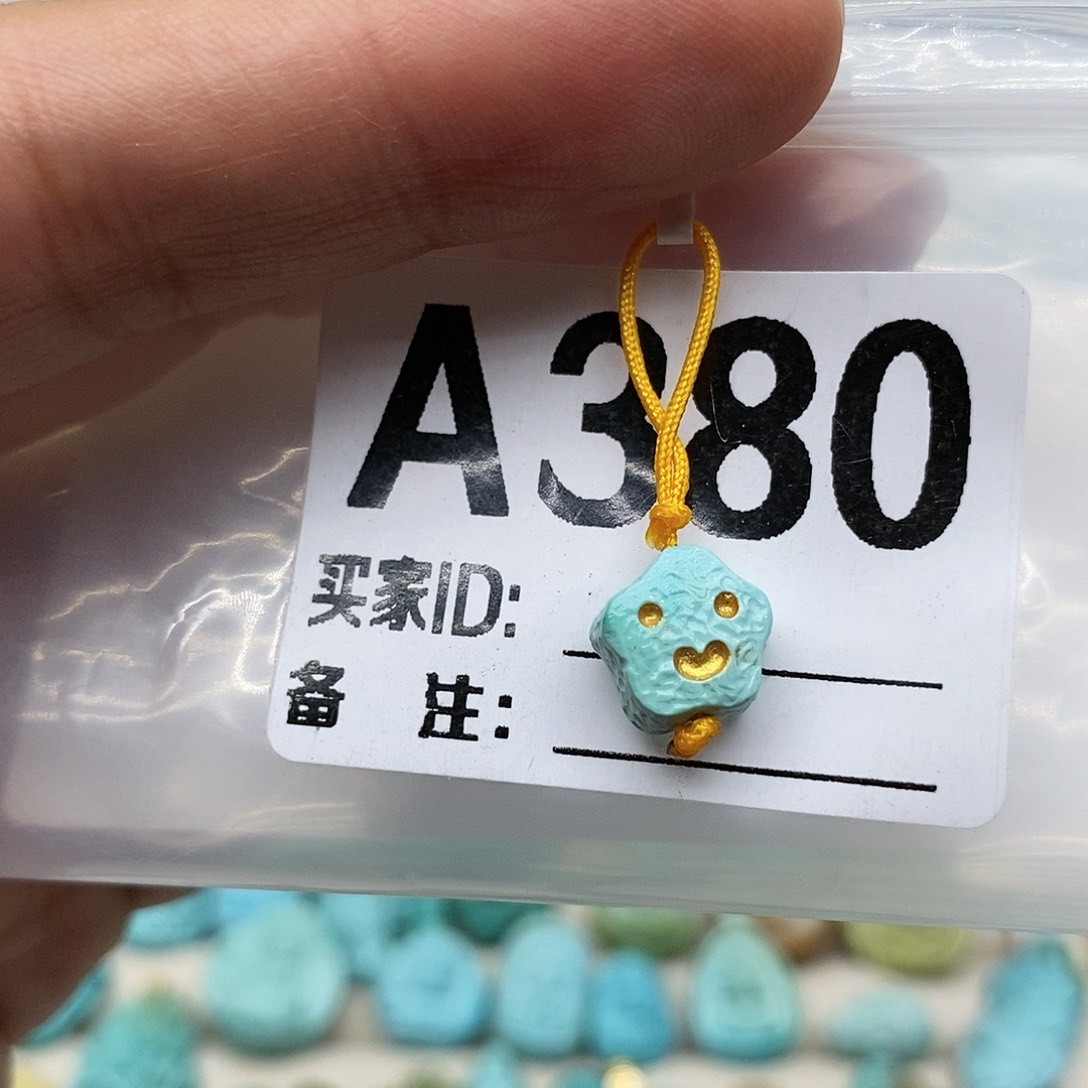 绿松石未镶嵌配饰