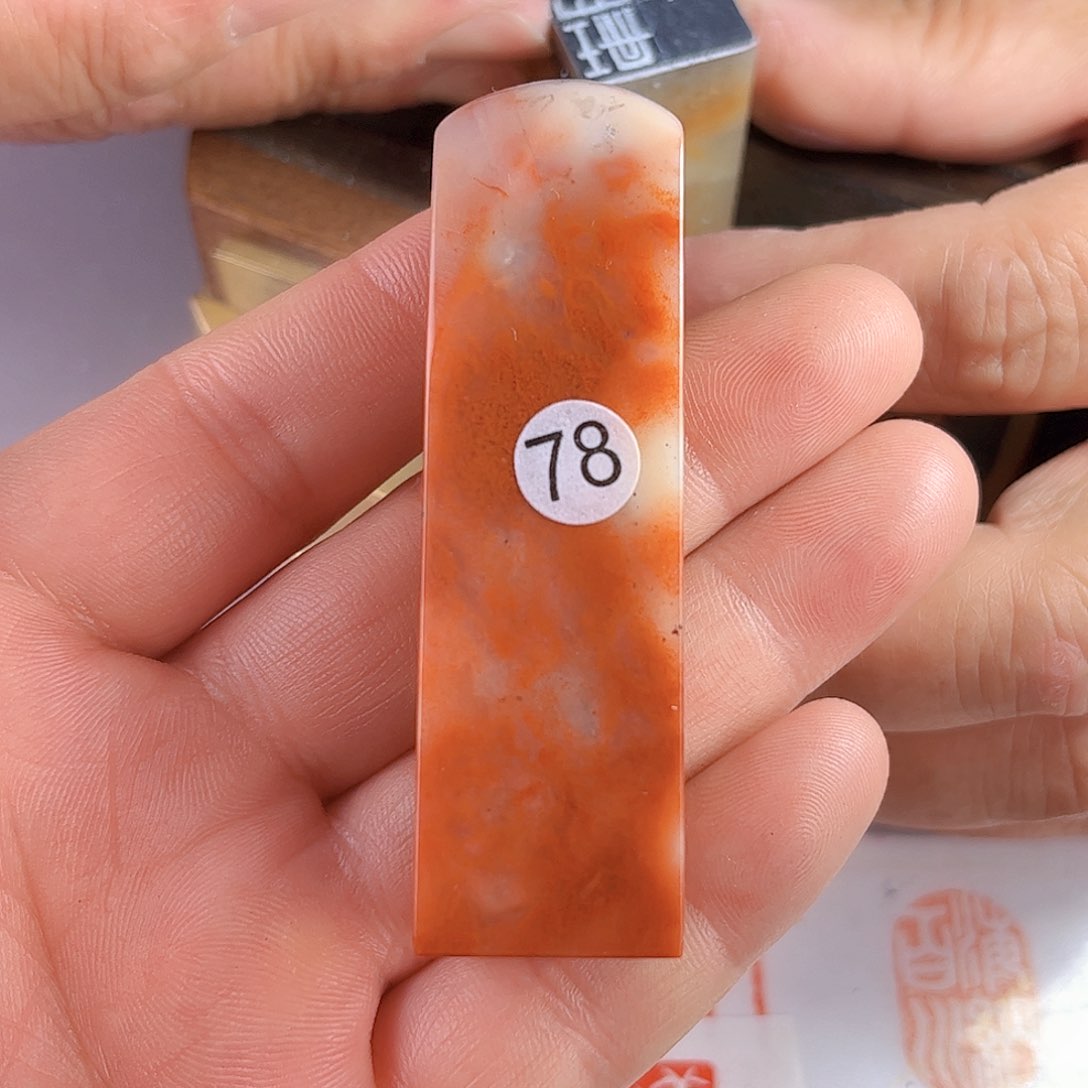 寿山石印石老挝石78号2.1厘米