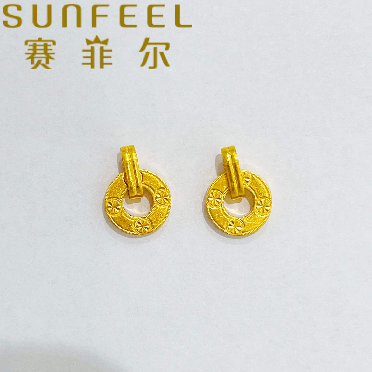 赛菲尔【元旦好物推荐】万足®足金圆饼福禄运转黄金耳饰时尚