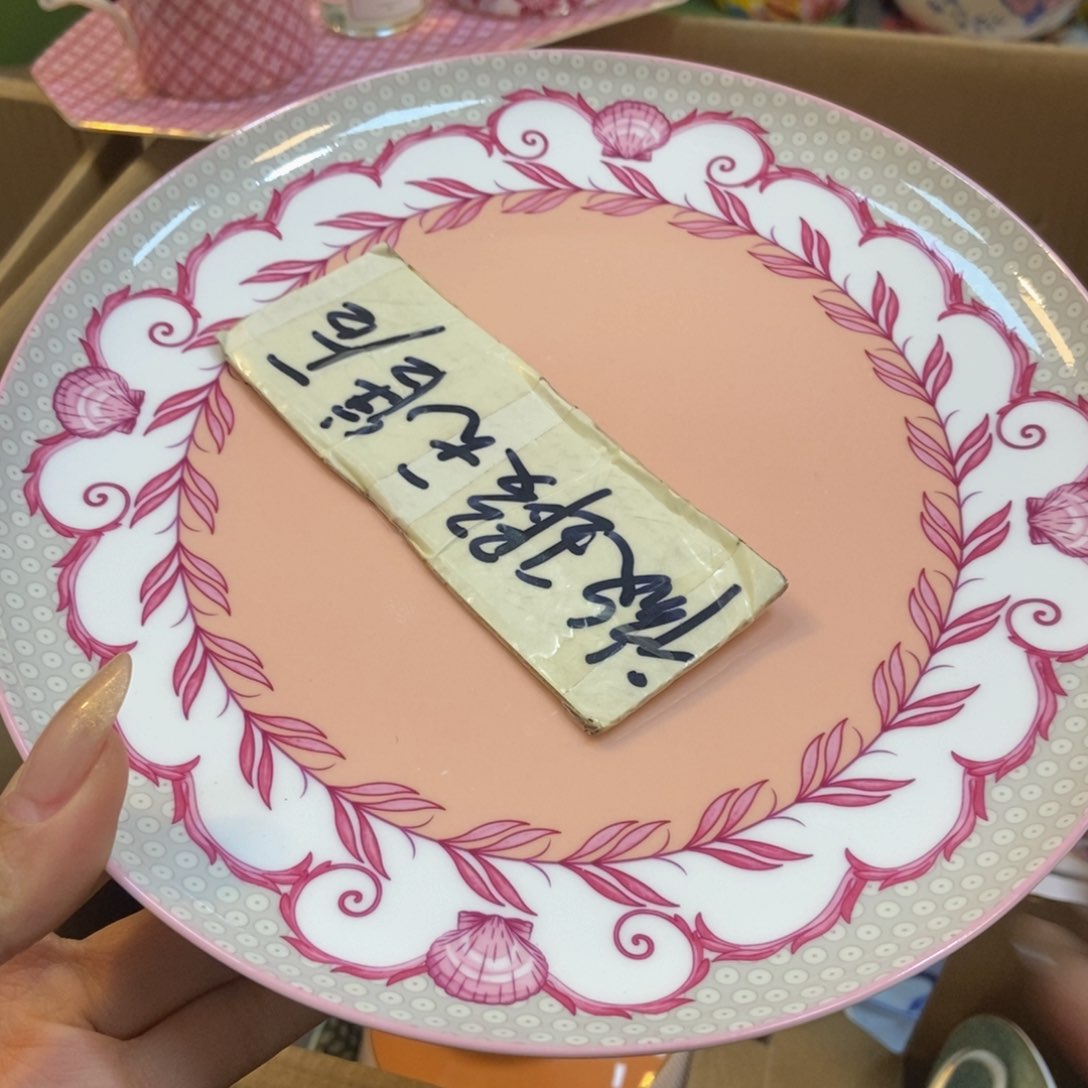 瓷两单包邮……………………