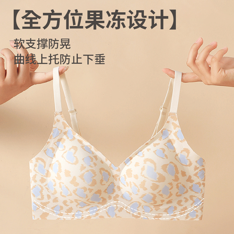 【内尤美】印花固定杯防下垂暖绒感聚拢文胸女豹纹无钢圈保暖内衣