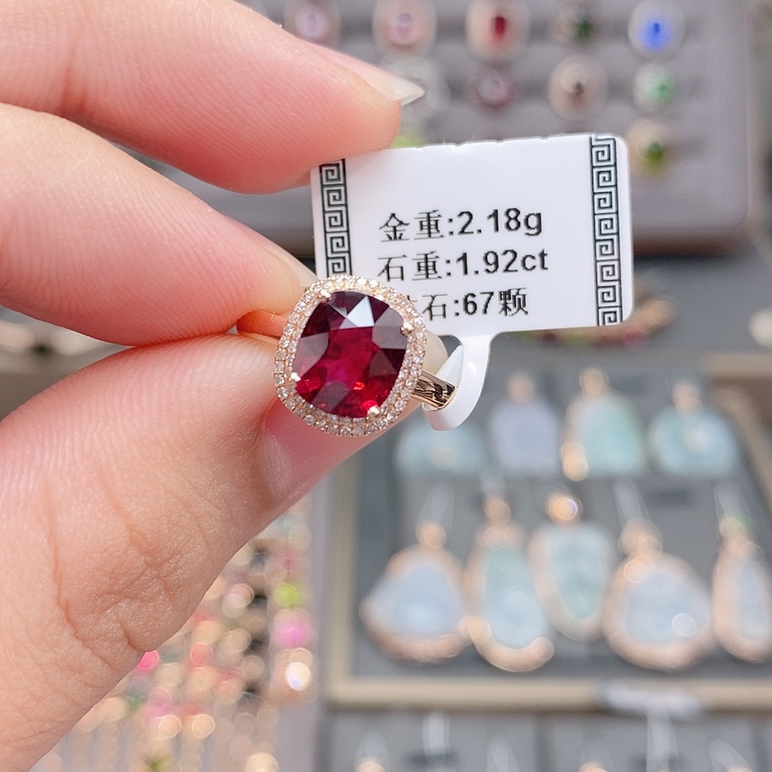 18K金镶嵌碧玺戒指1.92。