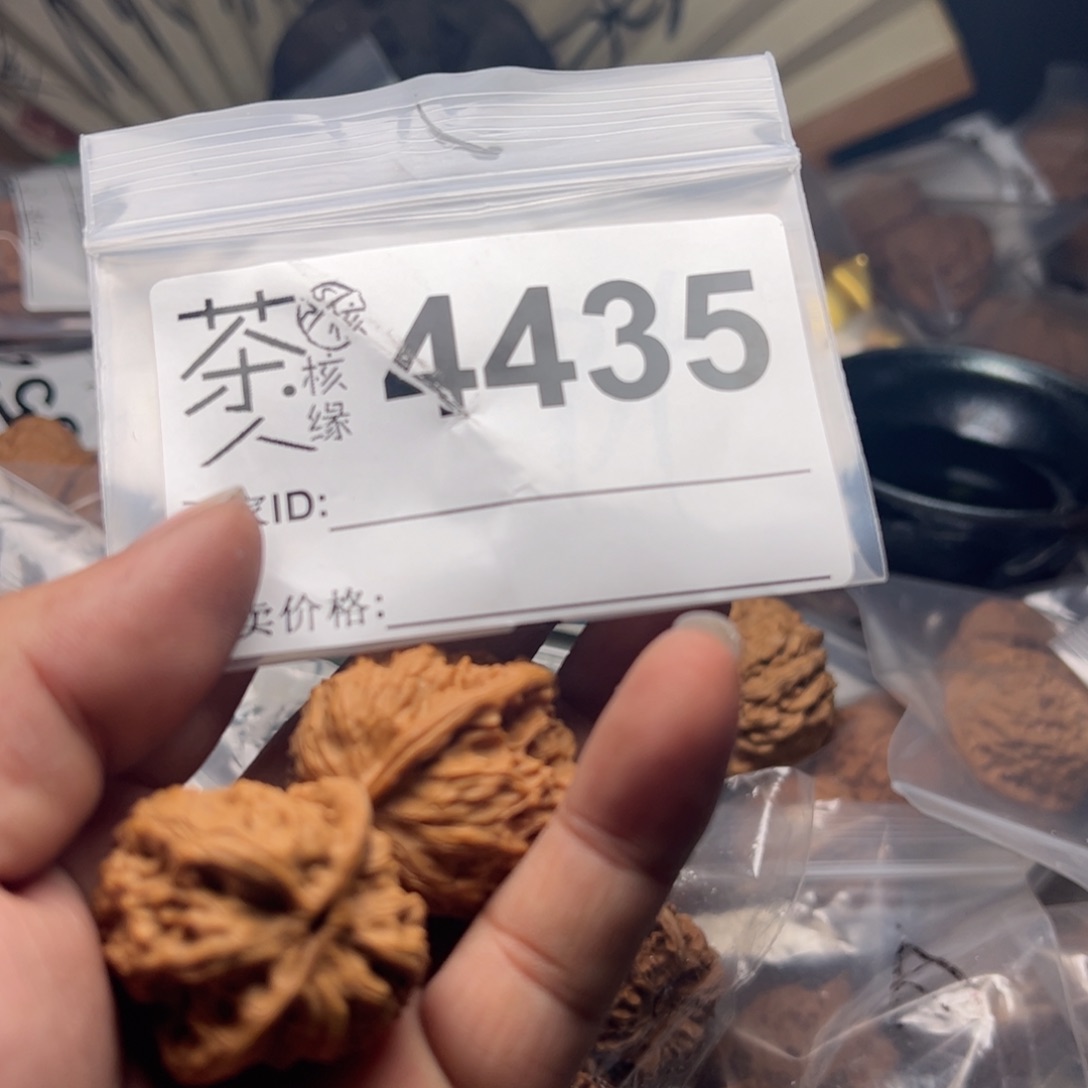 【闪购商品】文玩核桃吊坠今天