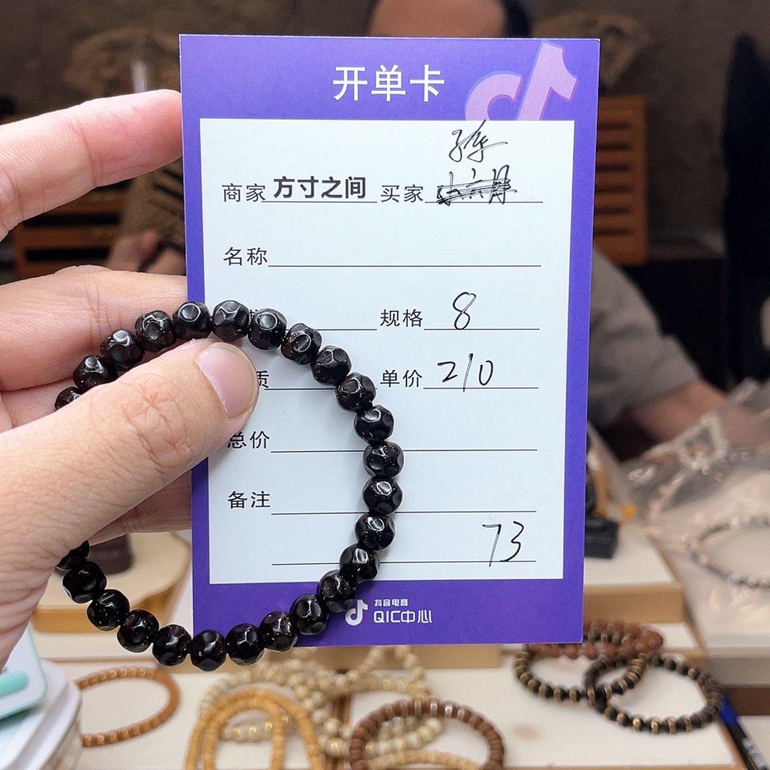 星月菩提手串孫*椰蒂无相星月菩提