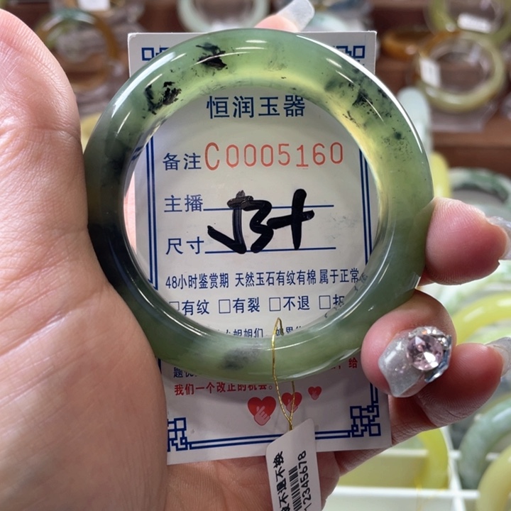 蛇纹石玉手镯未镶嵌