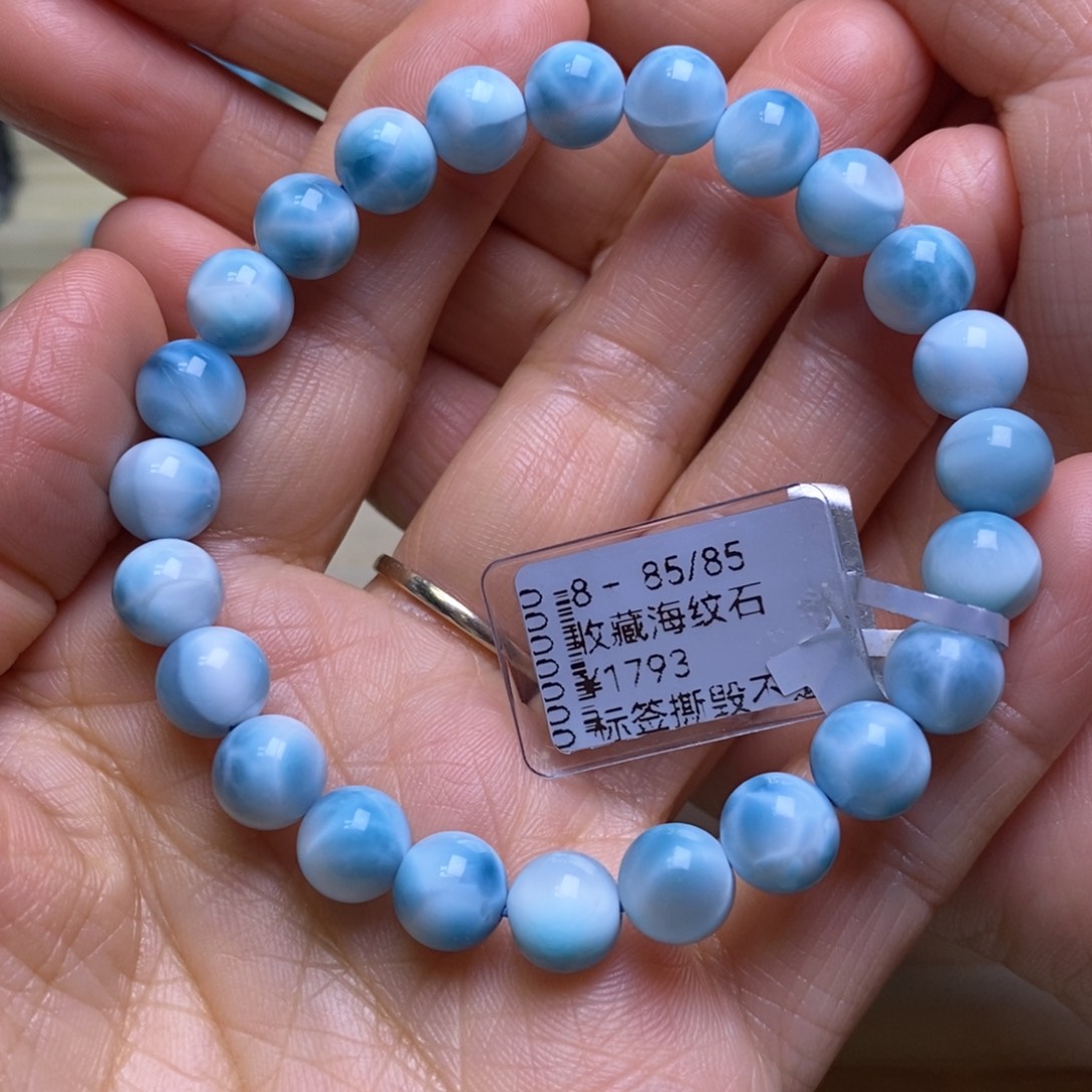 针钠钙石（海纹石）未镶嵌手链
