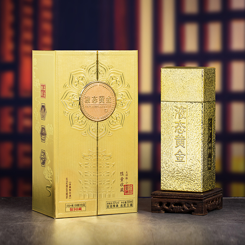 徽曹福液态黄金礼盒装浓香型优级白酒52度500ml