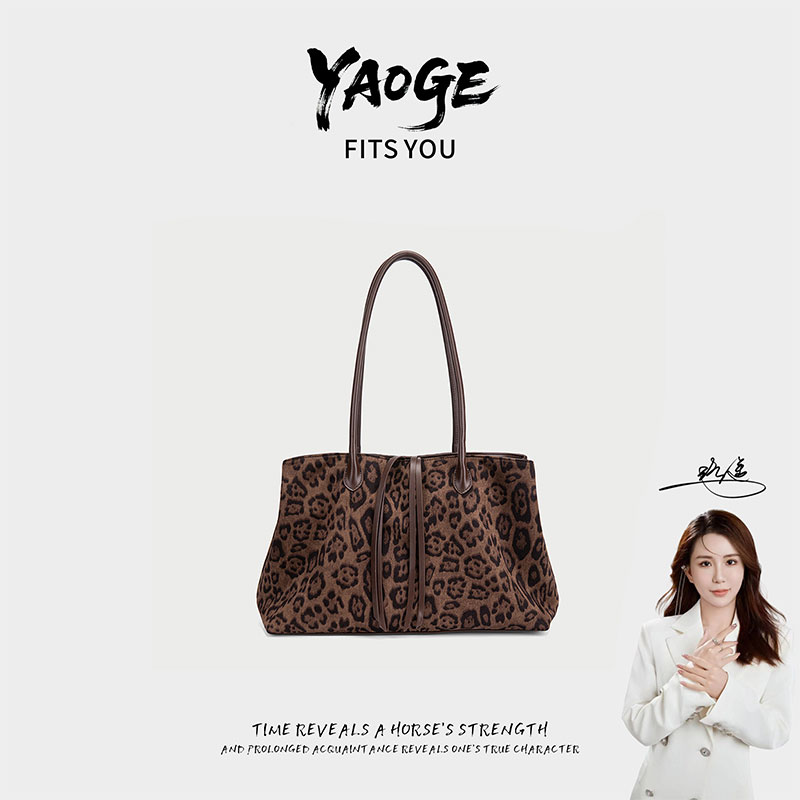 【遥哥定制】美式简约通勤单肩手提包7130豹纹棕【无挂件】
