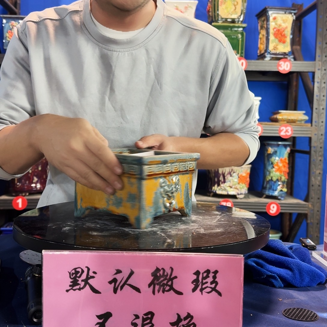 5215石湾微瑕窑变随机外口15内深8不退换