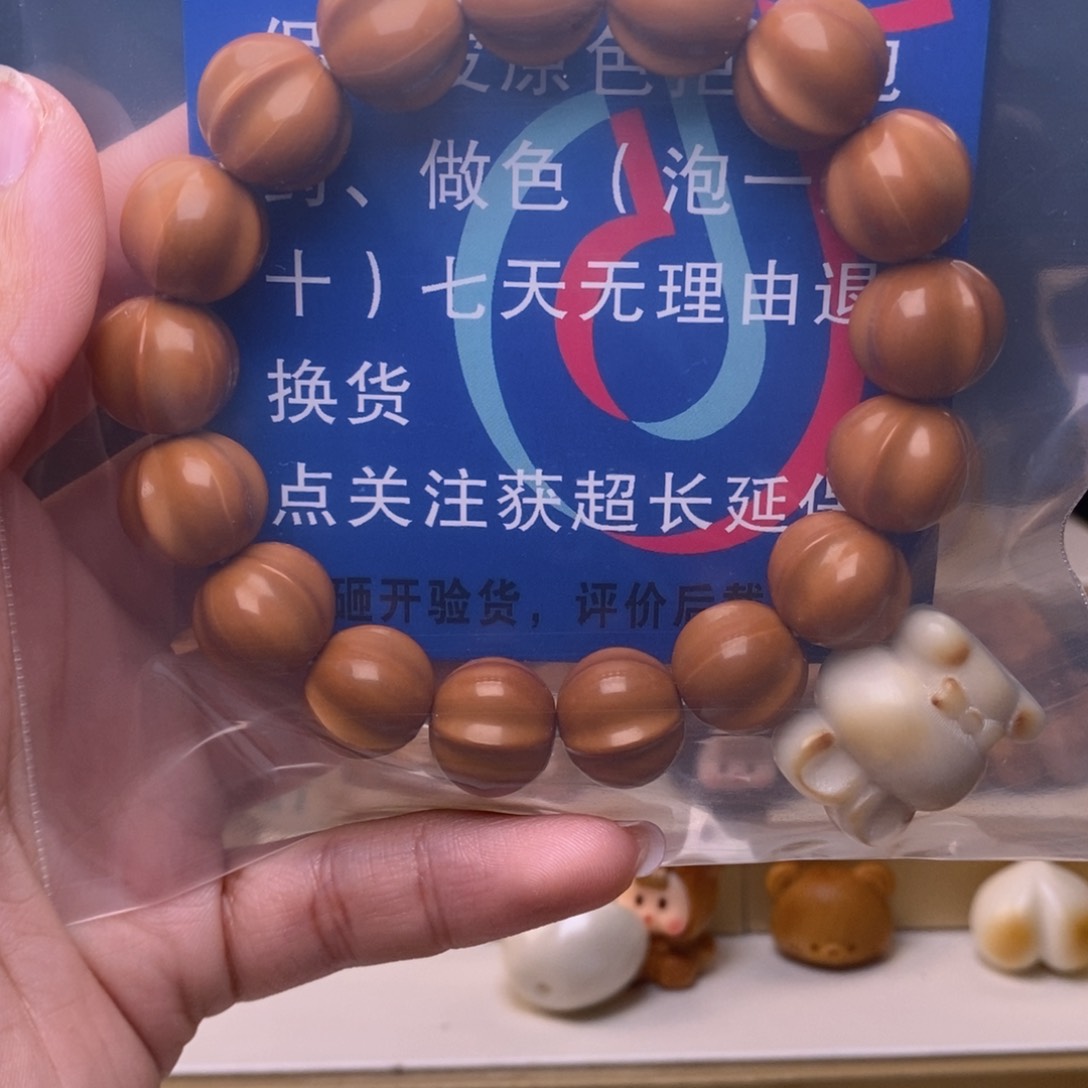 手串猴头核桃鲨鱼