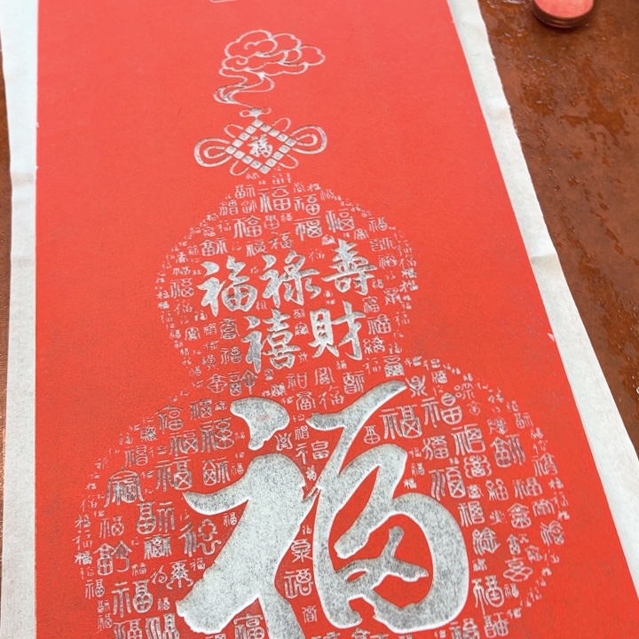 碑帖手工制作工艺