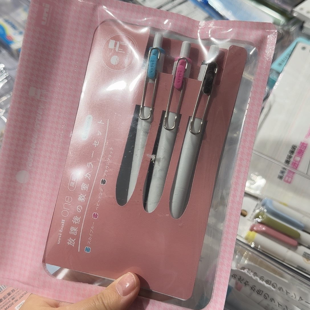 便携式三菱中性笔一套