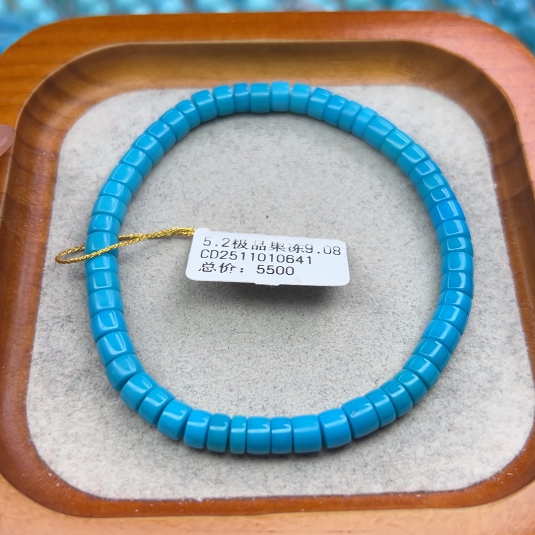 绿松石未镶嵌珠宝半成品