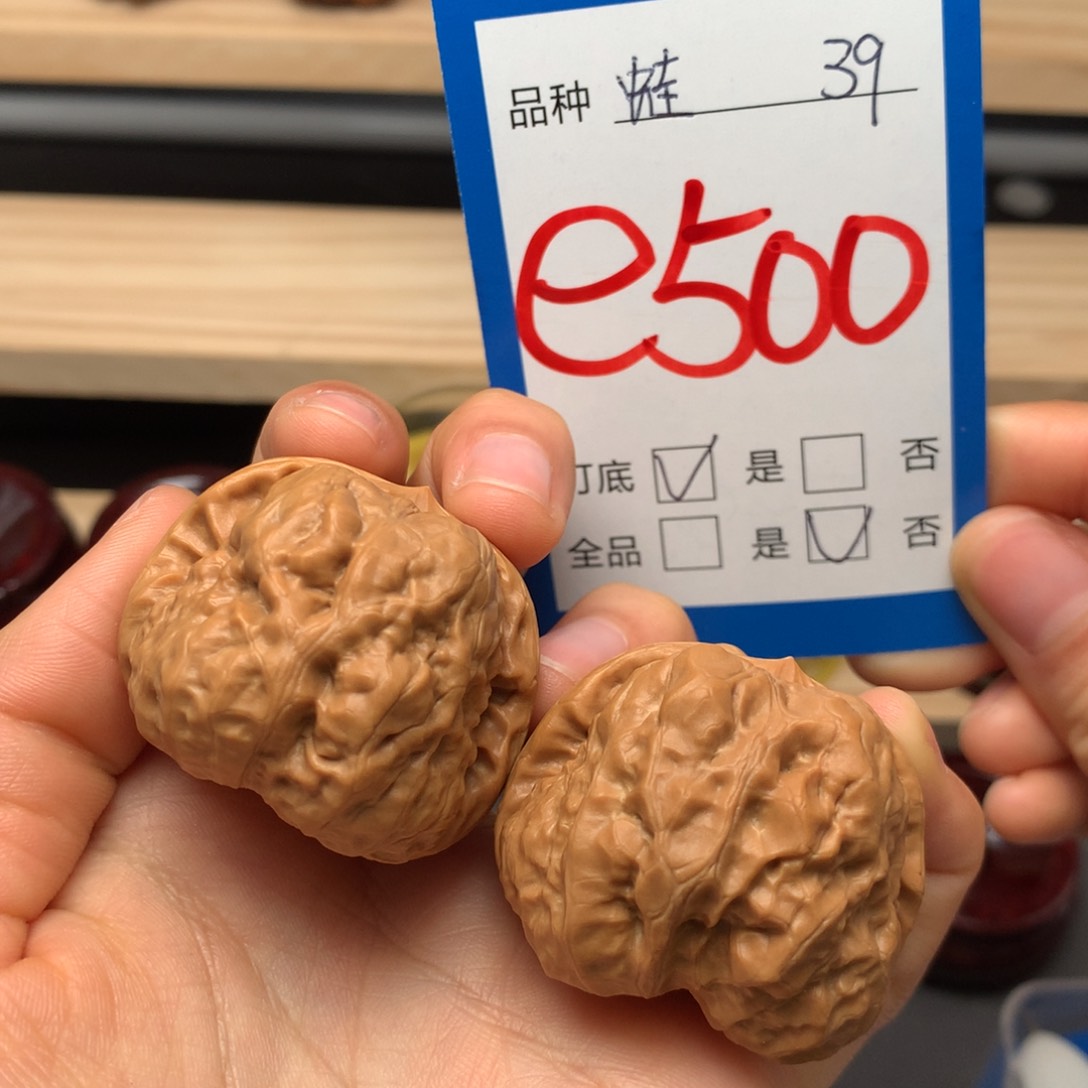 文玩核桃把件500号 金蟾蛙
