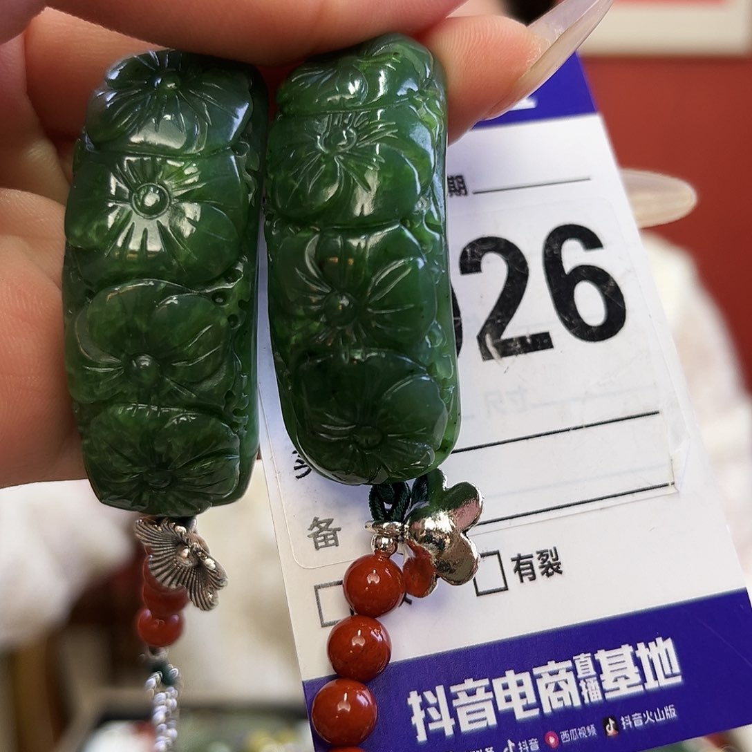 未镶嵌和田玉（碧玉）手链